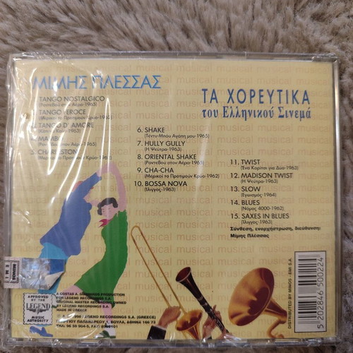 Mimis Plessas CD Ta Horeftika Tou Ellinikou Sinema new