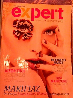 Fashion and makeup magazines used, set of 3 issues