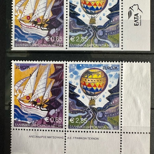 Greek stamps EUROPA CEPT 2004 new, unsealed