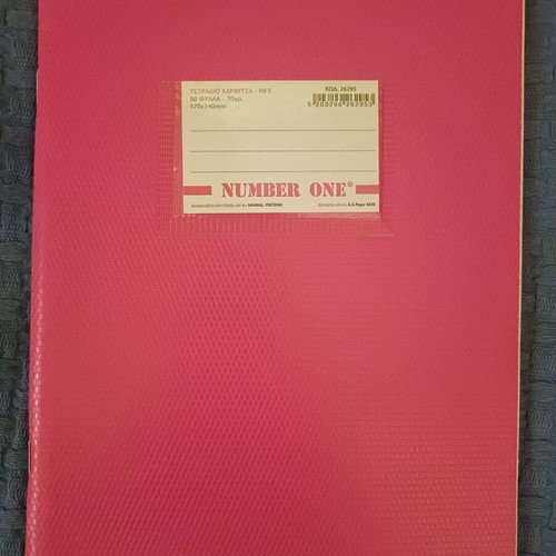 Number One lined notebook B5, 50 sheets, fuchsia