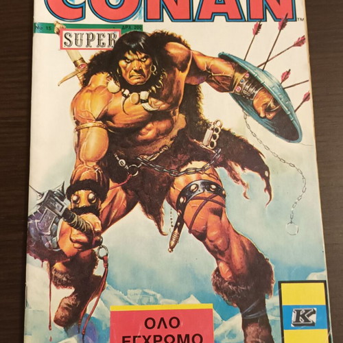 Super Conan No 15 used, Cobra Press