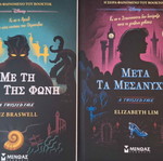 Disney Twisted Tales books new from Minos editions