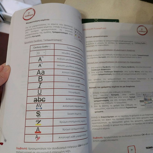 Excel and PowerPoint Techno kids like new educational books