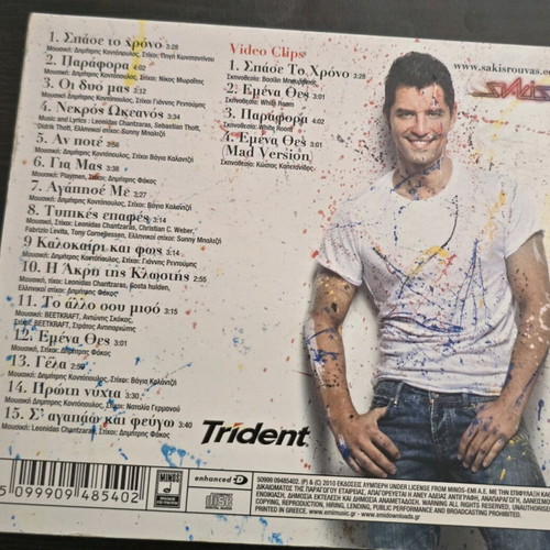 Collectible CD like new, pop genre