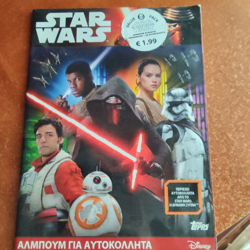 Star Wars sticker album
