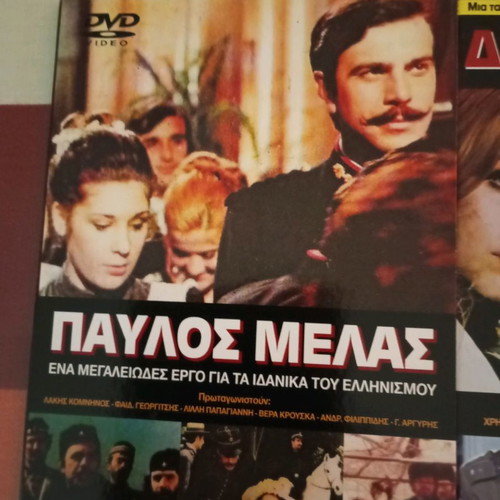 Greek war DVDs used, pack of 6 movies