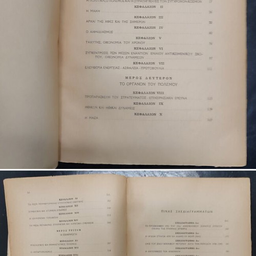 From Clausewitz to the Cold War book