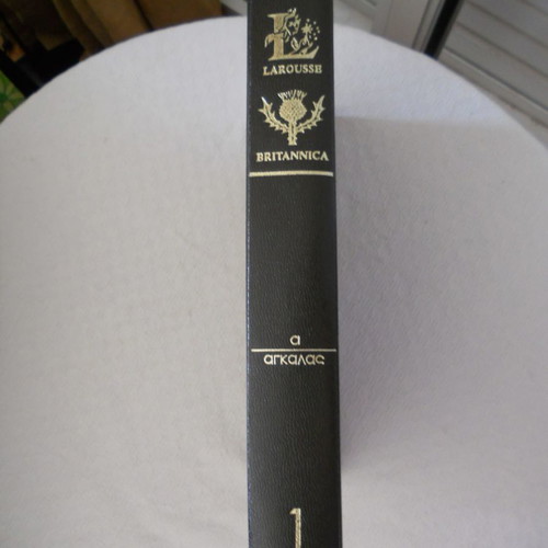 Papyros Larous Britannica Volume 1 Edition 2000 New