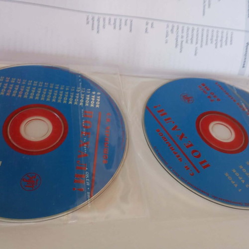 Russian for Adults book like new with 2 CDs