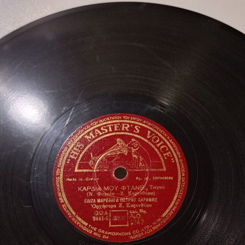 78 RPM Gramophone Record HMV A.O. 5342 used with Greek songs