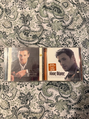 Nikos Vertis CDs used, in very good condition