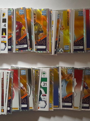 Super League Greece 2025-2026 stickers pack of 311 like new