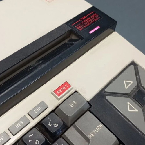 Sony Hit Bit HB 75 MSX Home Computer used with Hudson Soft Mahjong Cassette