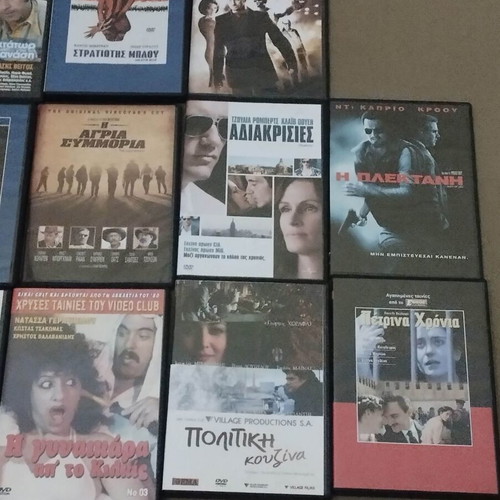 DVD collection used, 17 movies Greek and foreign
