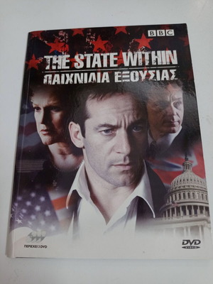 DVD The State Within Παιχνίδια Εξουσίας σαν καινούργιο, υπότιτλοι