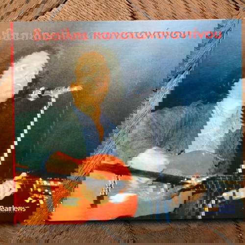 cd: Βασίλης Παπακωνσταντίνου - Βασίλης Παπακωνσταντίνου