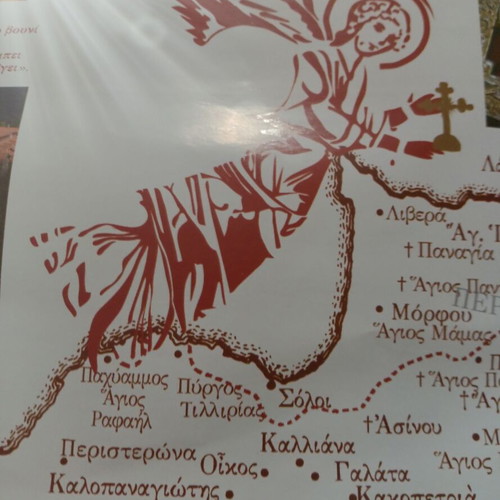 Cyprus book with 3 maps and brochures for religious and cultural tourism