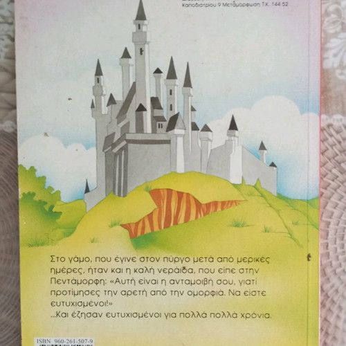 Children's fairy tale books used in good condition