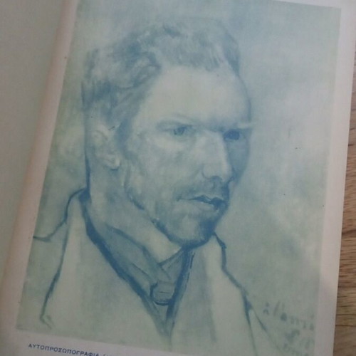 Van Gogh by Irving Stone hardcover book