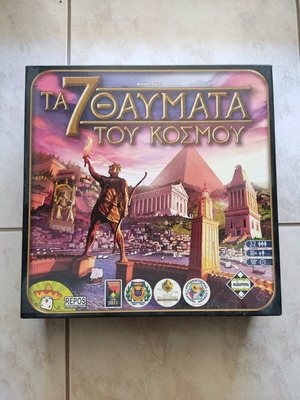 Επιτραπέζιο Τα 7 Θαύματα του Κόσμου σαν καινούργιο