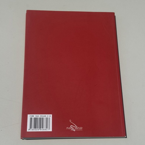 Book O Kosmos Tou Krasiou new, hobby