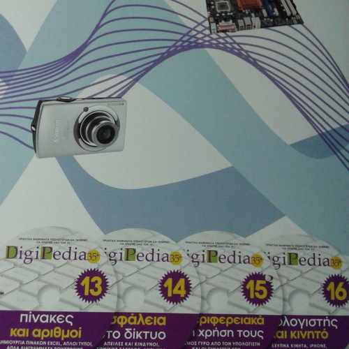 DigiPedia 16 CD luxury edition unread