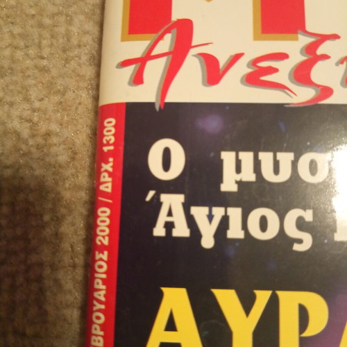 Mystic magazine unexplained phenomena issue 9, like new