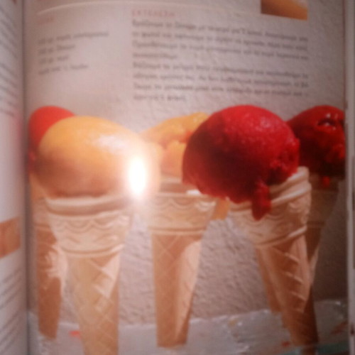 Froutoglyka 2 Stelios Parliaros new, lessons of sweet alchemy