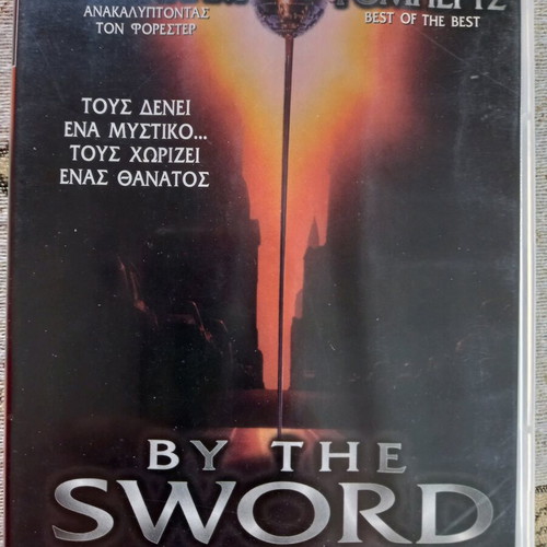 By The Sword DVD used with Greek subtitles