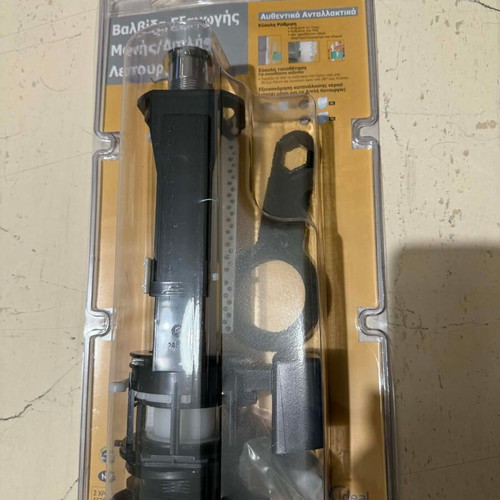 Replacement mechanism for cistern new