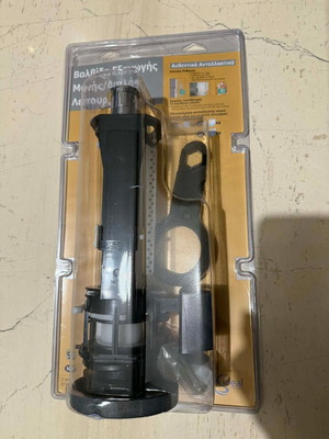 Replacement mechanism for cistern new