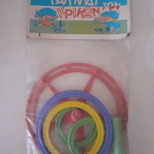 Ring Toss Game from the 70s-80s new