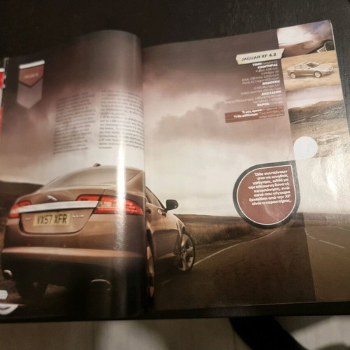 TopGear Supercars 2008 used magazine in Greek