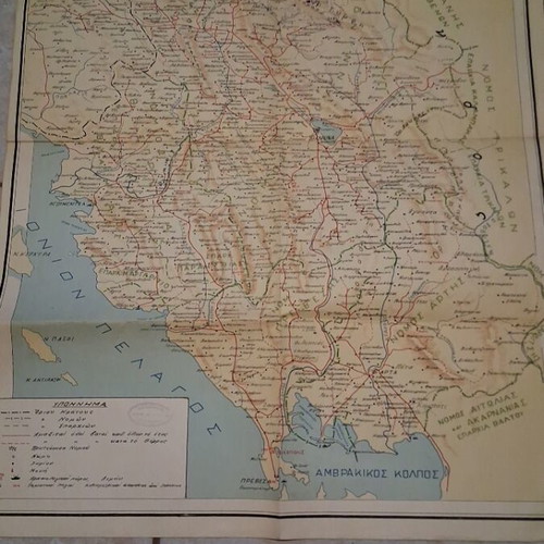 Historical map of Epirus like new with handwritten dedication