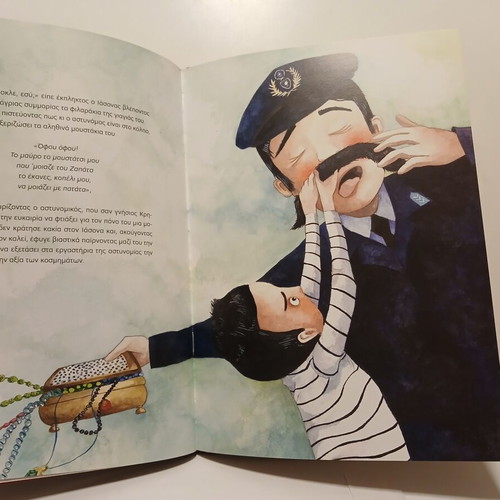 Book and CD To Pio Trelo Triimero like new, Greek children's story
