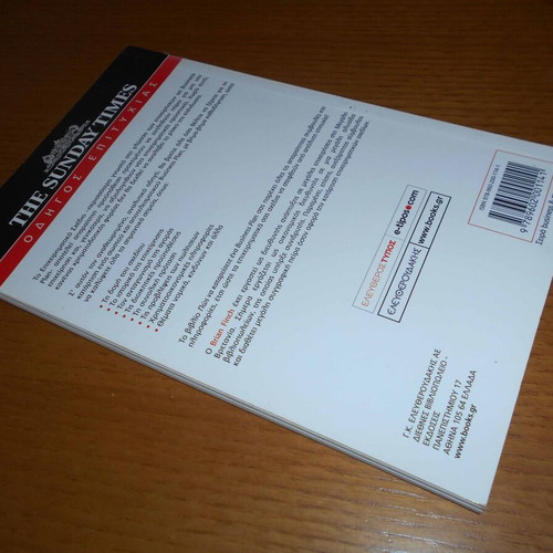 Business Plan Success Guide like new, How to Prepare a Business Plan