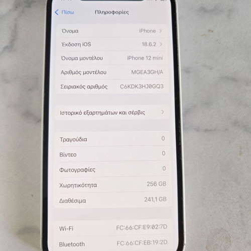 Iphone 12 mini used, 256GB, white