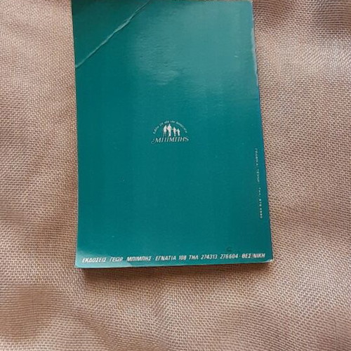 Book used, self-development, sciences