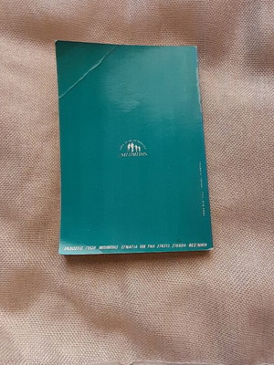 Book used, self-development, sciences