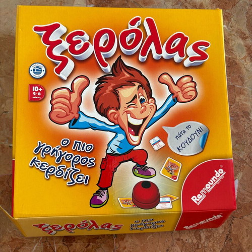 Board game Ο Ξερόλας like new by Remoundo for 2-6 players 10+