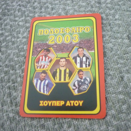 Koutsis PAOK football card Super Atou Pegasos 2003 like new