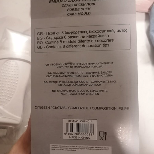 Pastry syringe new with no use