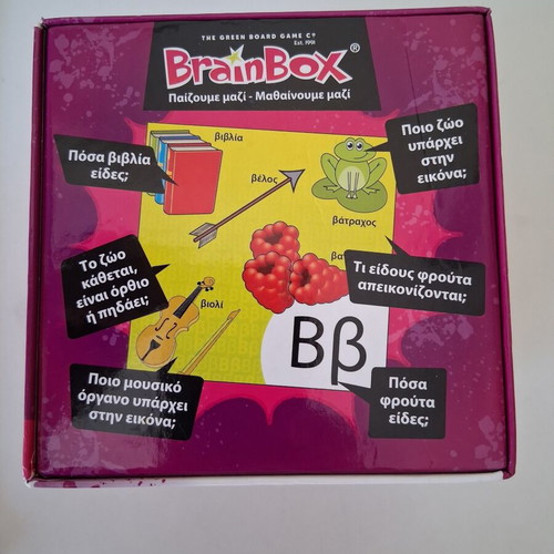 Brainbox memory and observation games like new, set of 2 boxes