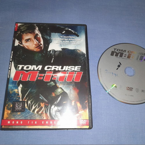 Επικίνδυνες Αποστολές 3 DVD μεταχειρισμένο, περιπέτεια με υπότιτλους