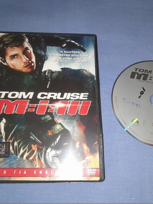 Επικίνδυνες Αποστολές 3 DVD μεταχειρισμένο, περιπέτεια με υπότιτλους