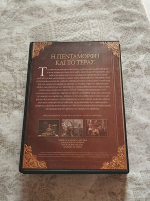 Beauty and the Beast DVD new
