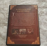 Beauty and the Beast DVD new