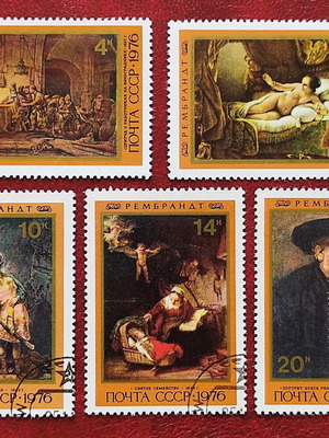 Σειρά 5 μεταχειρισμένων γραμματοσήμων 1976 ΕΣΣΔ 370η επέτειος Ρέμπραντ
