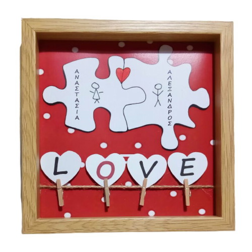 Personalized wooden frame for couple 19.5x19.5 cm