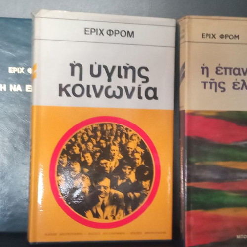 Erich Fromm book collection used, psychology